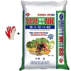 엔케이 NK 비료 20kg 질산태 질소...