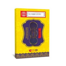 BB 케토톱파스 파스 통증 케토톱 손가락마디통증 손목, 3개