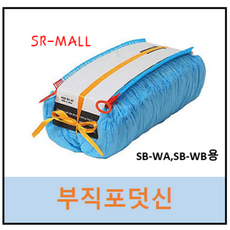 자동덧신착용기