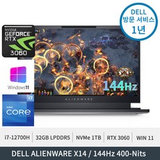 델 에일리언웨어 X14 i7-12700H RTX3060 FHD 144Hz 32GB LPDDR5 1TB SSD 정품윈도우11 무상1년