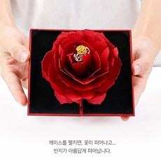 최고의순간을빛나게 장미 반지케이스 프로포즈상자