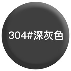 삼화펄파우더