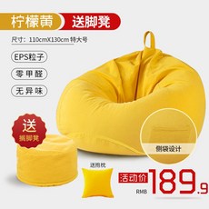 옐로우디어그네