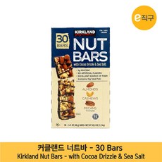 커클랜드너트바