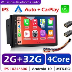 옛날차mp3