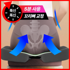 필모어 꼬리뼈 자세교정 3D 방석 고밀도 메모리폼 치질 쿠션, 그레이 x 남녀공용 그레이 x 남녀공용