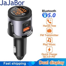 노빅차량용블루투스리시버