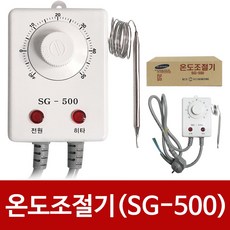 sg500양털유