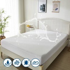 킹매트리스방수커버