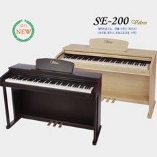 벨로체 SE-200
