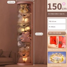 수납 장난감 보관통 투명 봉제인형 보관함 인형 원통, 25.+ Advanced Atmosphere Light, 1개