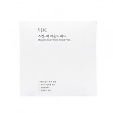 믹순화장솜