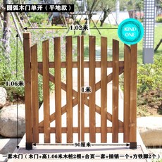 전원주택주차장