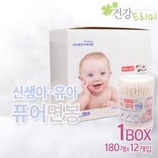 무형광신생아면봉