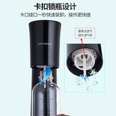 소다수메이커
