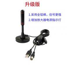 dtmb지면파디지털안테나