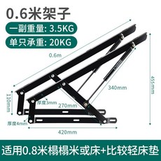 쇼바 대형 가구 유압 다용도 도어 리프터 침대 선반 지지대 리프트, 클래식 0.6m 프레임 20KG 하중