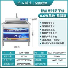 업소용식기세척기가격비교