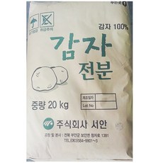 서안 감자전분 20Kg, 1, 1개