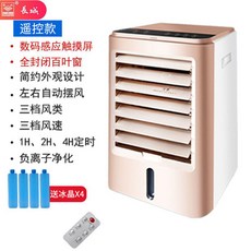 한경희스마트냉풍기