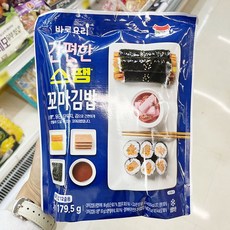 일가집꼬마단무지