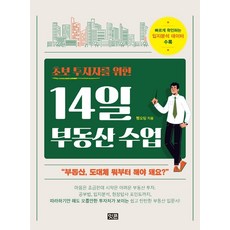 게임패스얼티밋14일