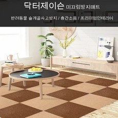 타일카페트1p