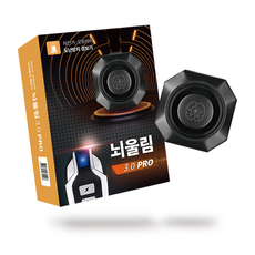 뇌울림 3.0 PRO 프로 자전거 도난방지 경보기 오토바이 전동 킥보드 자물쇠 잠금 장치 무선 전기, 혼합색상, 1개