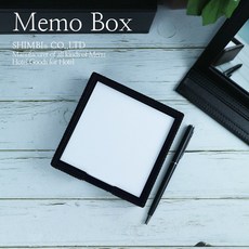 호텔굿즈 호텔 비품 레더 메모 박스 memo box