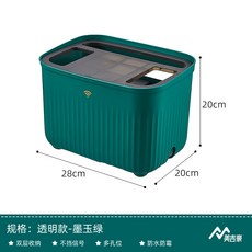 콘센트꽂이가리개