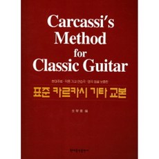 카르카시