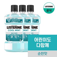 리스테린 쿨민트 마일드 구강청결제, 750ml, 3개