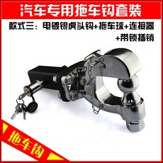 갤로퍼견인고리