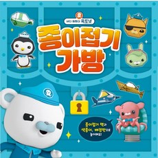 메가스터디두뇌퍼즐
