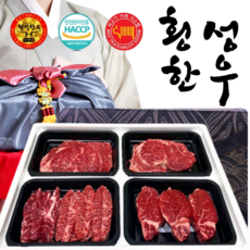 [봄이랑]횡성한우 선물세트 구이용 소고기 명절 선물용 명품 고기세트 꽃등심 채끝 안심 특수부위 설 추석, 3.특선어사품, 1세트