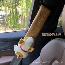 안전벨트 인형 커버 자동차 실내 인테리어 차량용, 옵션 19, 패브릭, 1개