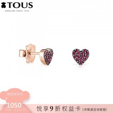 [브랜드 공식 직 영] TOUS / 복숭아 곰 실 버 도금 18k 로즈 골 드 하트 루비 탐 스 피 어 싱 귀걸이 로 여자친 구 에 게 밸 런 타인 데 이 선물 을 드 립 니 다. 골 드 915303