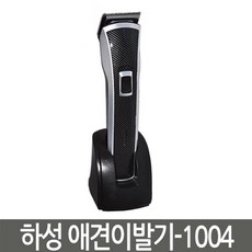 애견 애묘 이발기 셀프미용 집에서미용 애묘미용