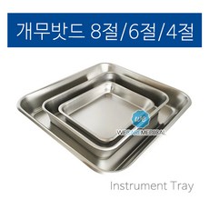 개무밧드 8절 6절 4절/스텐밧드/드레싱밧드