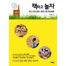 축제기획