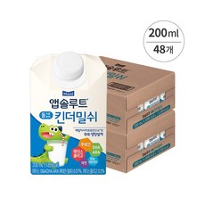 매일킨더밀쉬전용캡