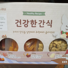 트레이더스고구마