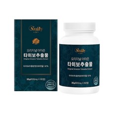 오리지널 아마존 타히보 추출물 600mg x60정