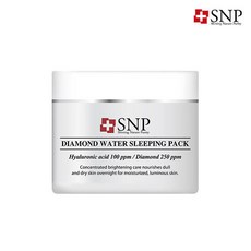 다이아몬드슬리핑팩