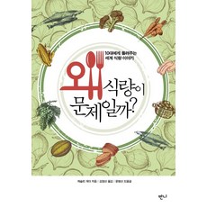 박종훈경제한방