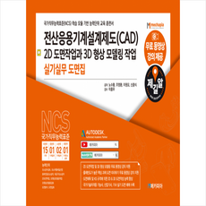 유니전산