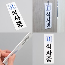 지주간판