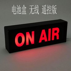 On air 방송중 방송 유튜브 아프리카TV 영업중 조명 글귀 안내 오픈 램프 LED 발광 간판 온에어 무드등 취침등 수면등, 클래식블랙배터리케이스무선조종