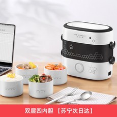 해외 생활원소 전기온열도시락 보온도시락 플러그인 난방휴대형 자동반신기-18138, 단일옵션, 옵션01