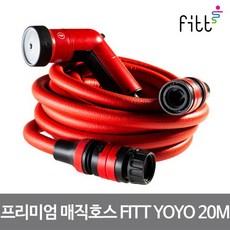 요요커넥터